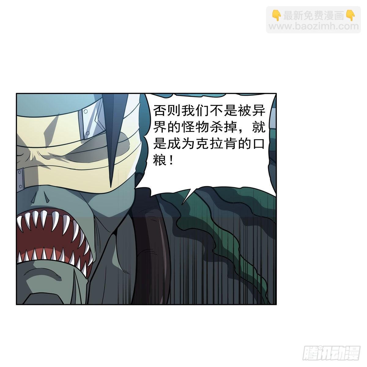 第291话 诞下神灵