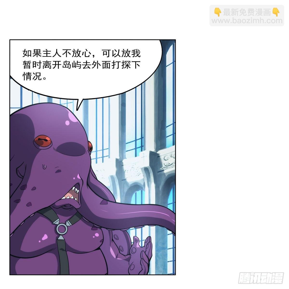 第291话 诞下神灵