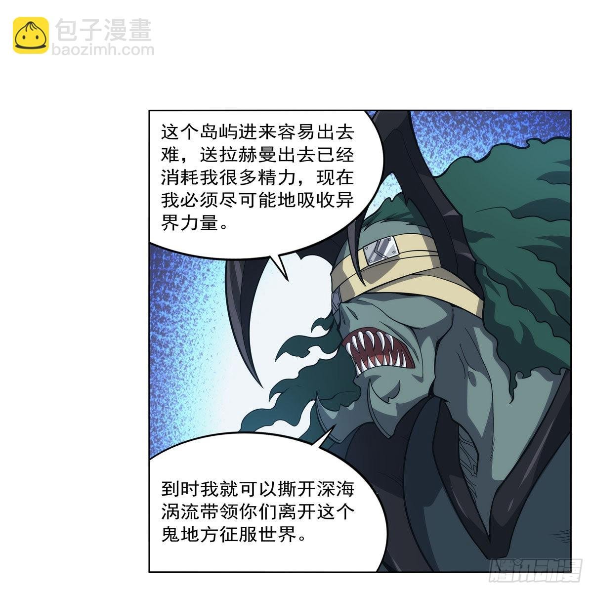 第291话 诞下神灵