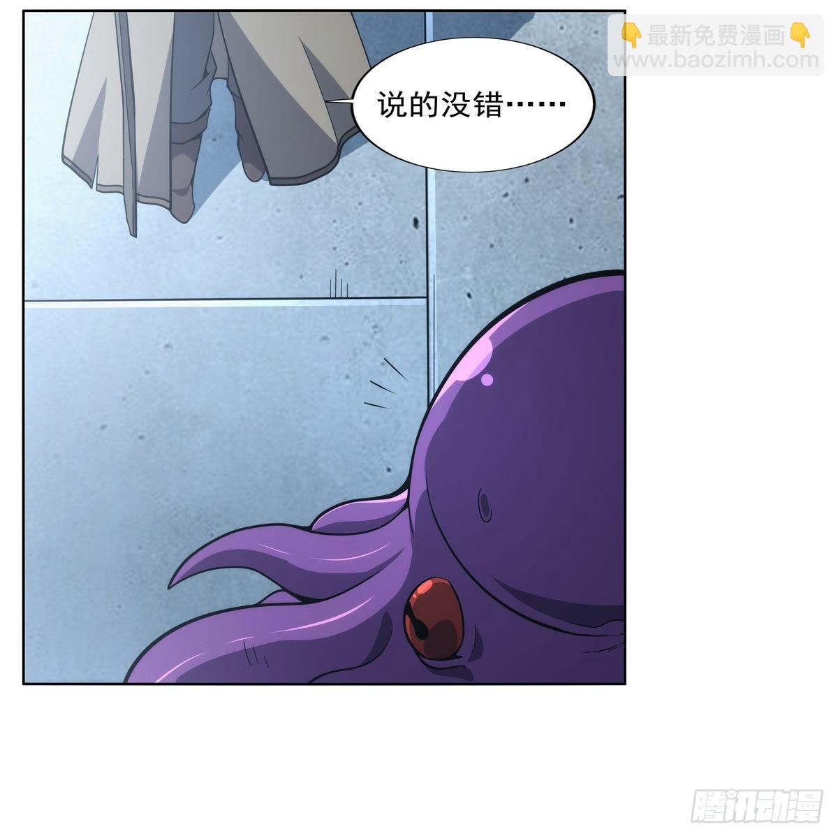 第291话 诞下神灵