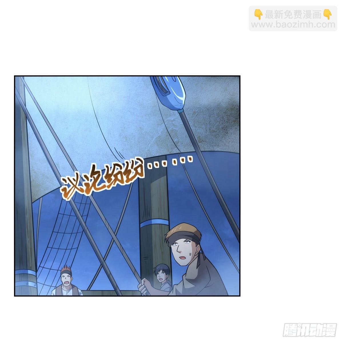 第292话 夹缝中生存
