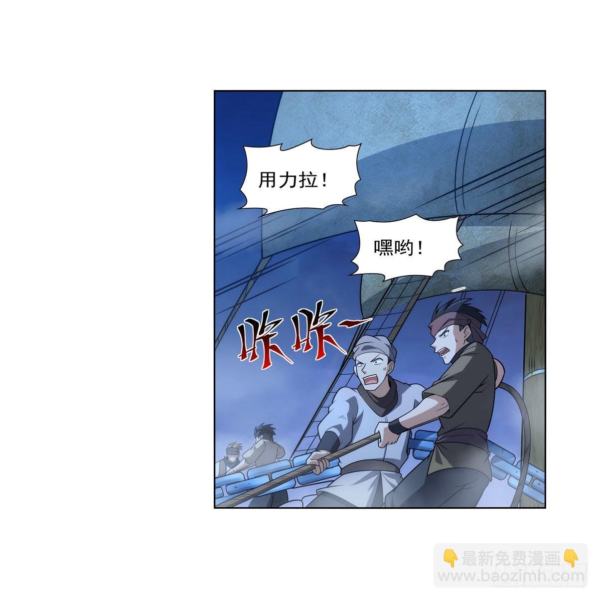 第292话 夹缝中生存