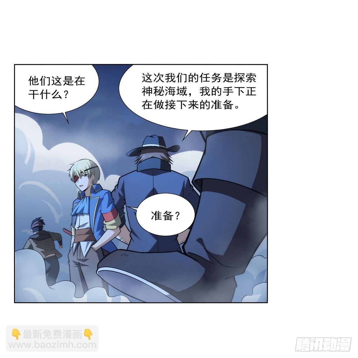 第292话 夹缝中生存