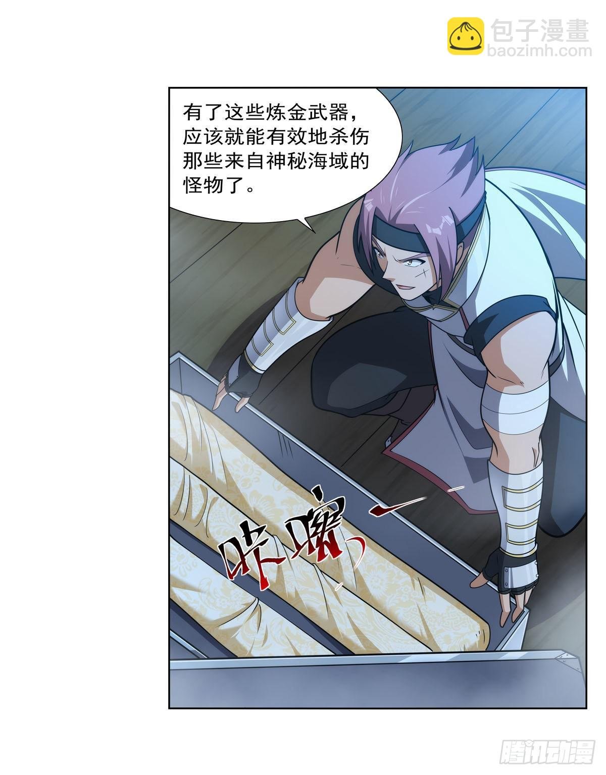第292话 夹缝中生存