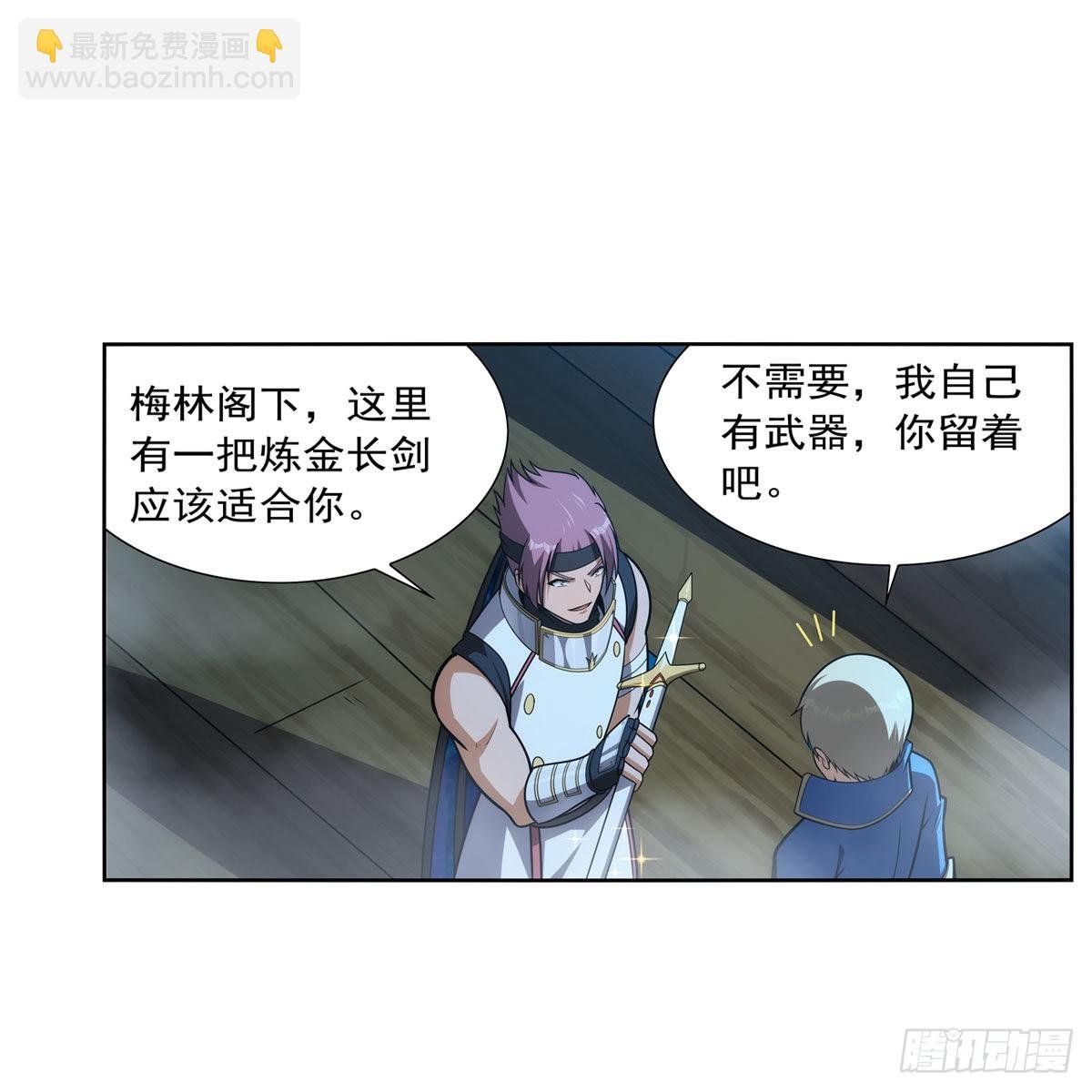 第292话 夹缝中生存