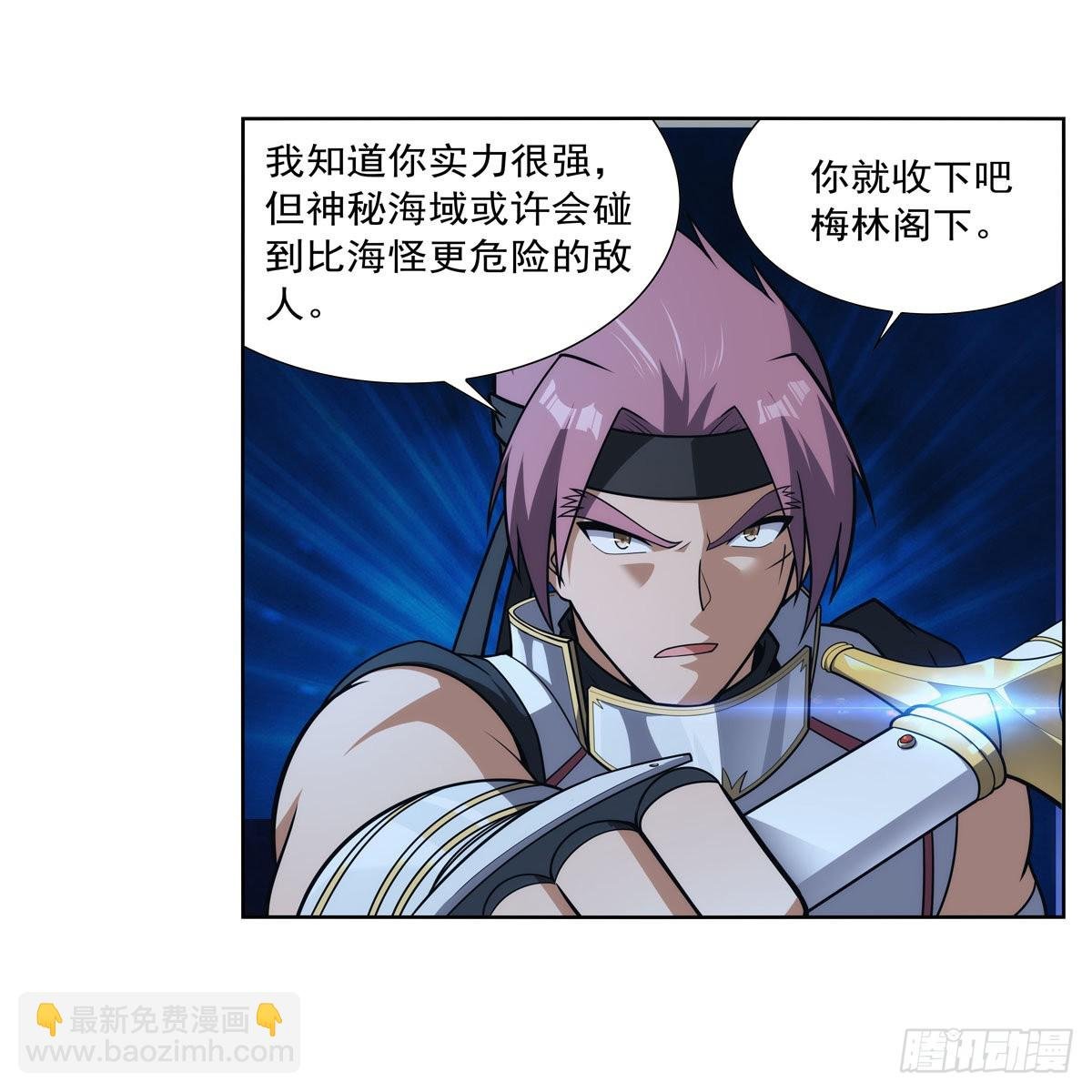 第292话 夹缝中生存