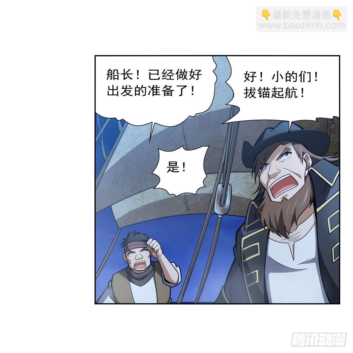 第292话 夹缝中生存
