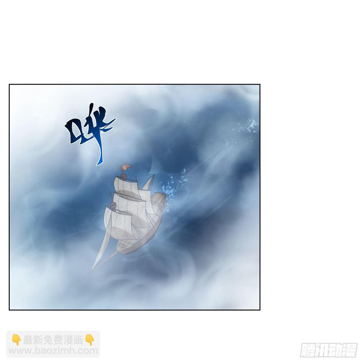 第292话 夹缝中生存