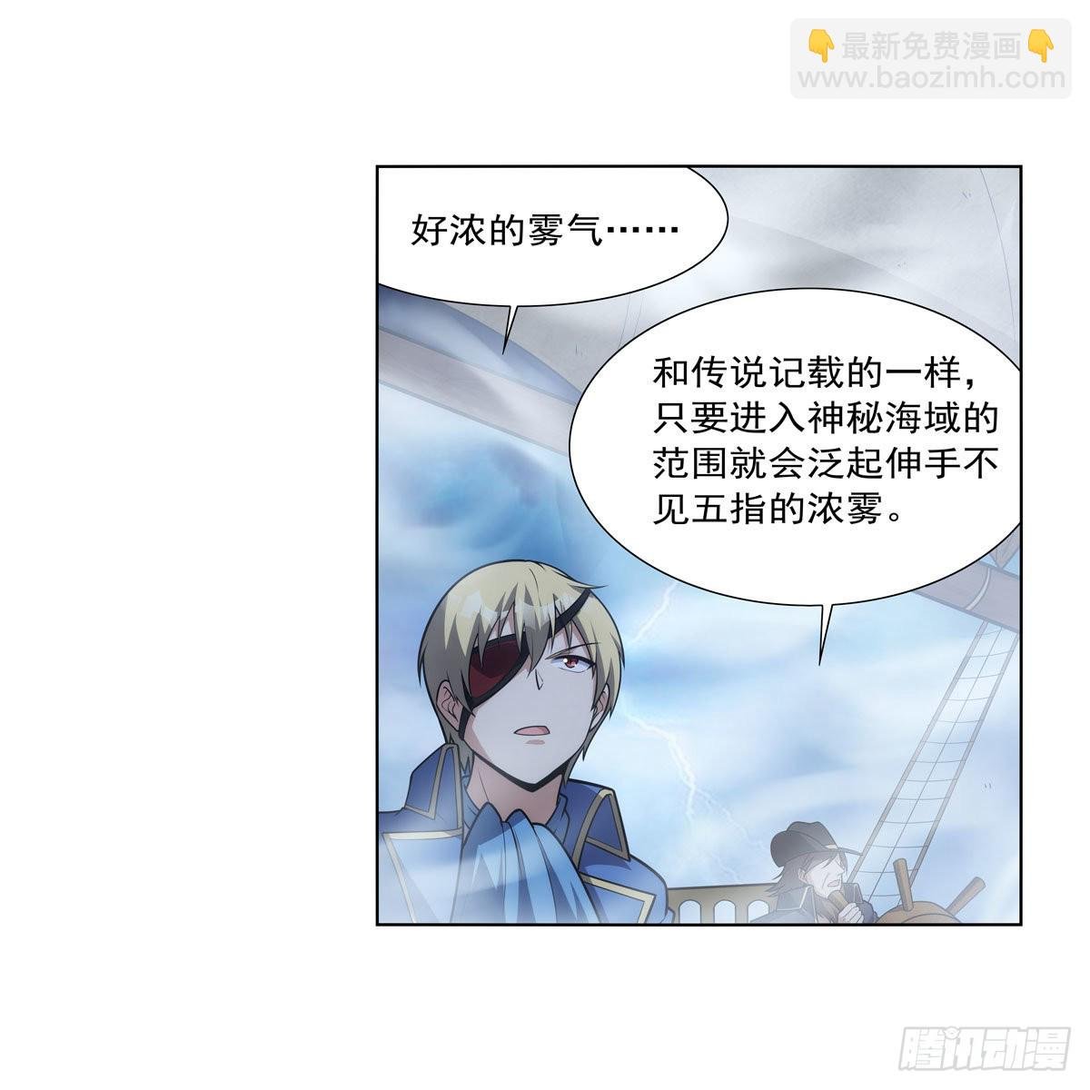第292话 夹缝中生存