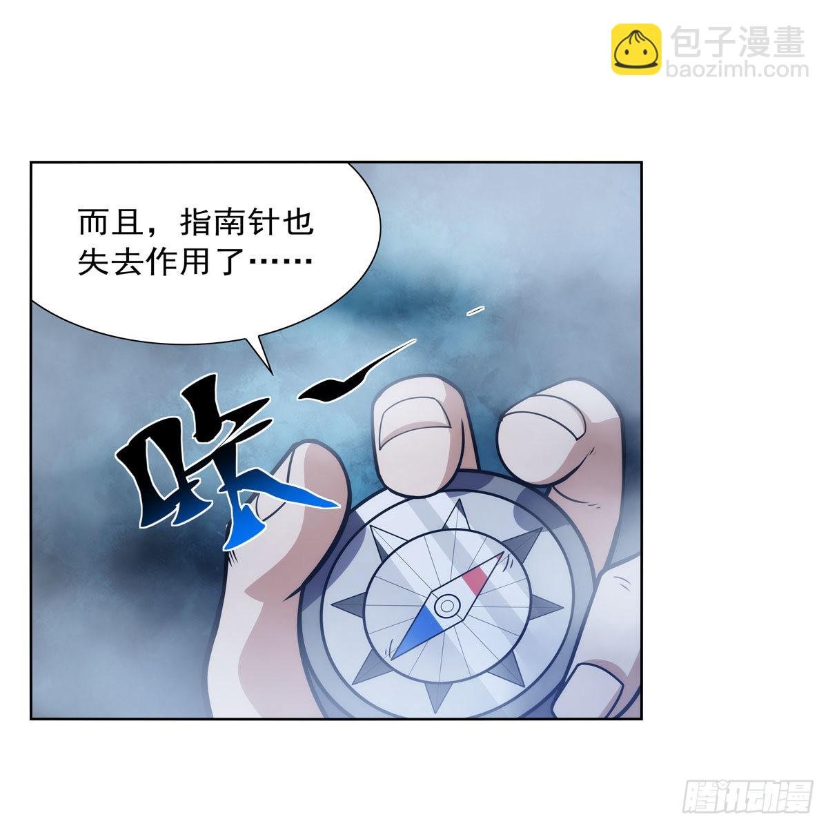 第292话 夹缝中生存