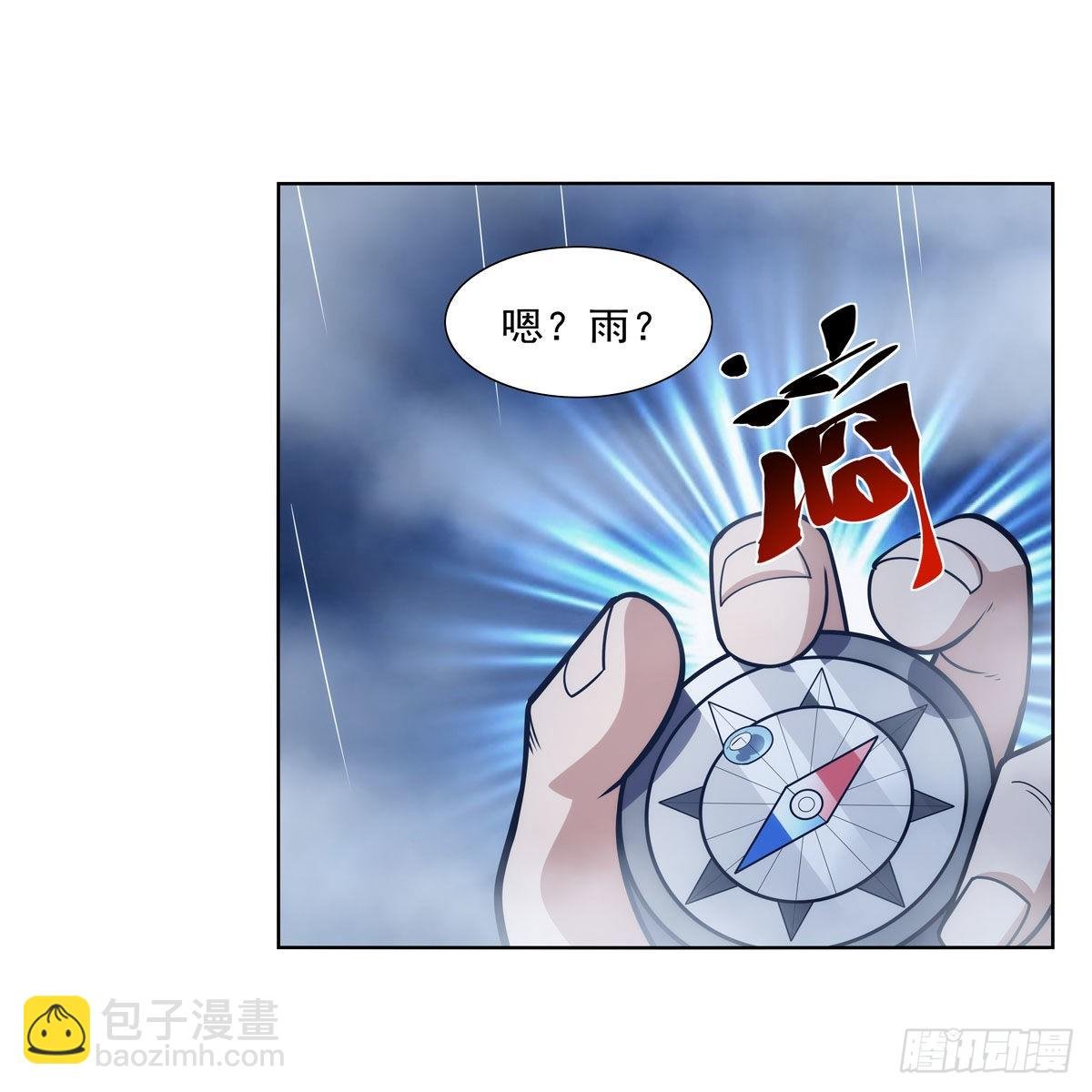 第292话 夹缝中生存