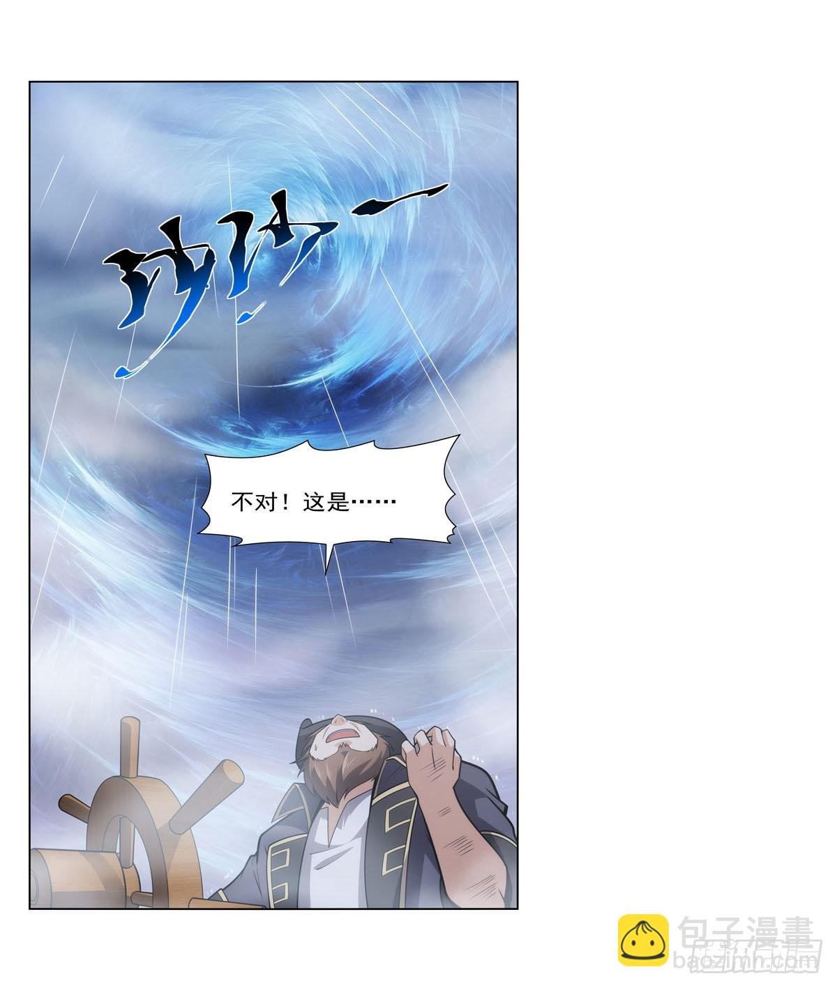 第292话 夹缝中生存