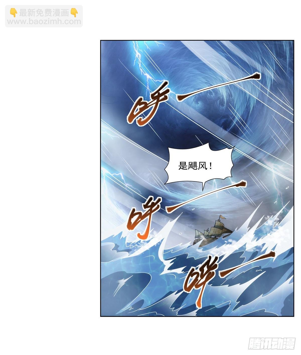 第292话 夹缝中生存