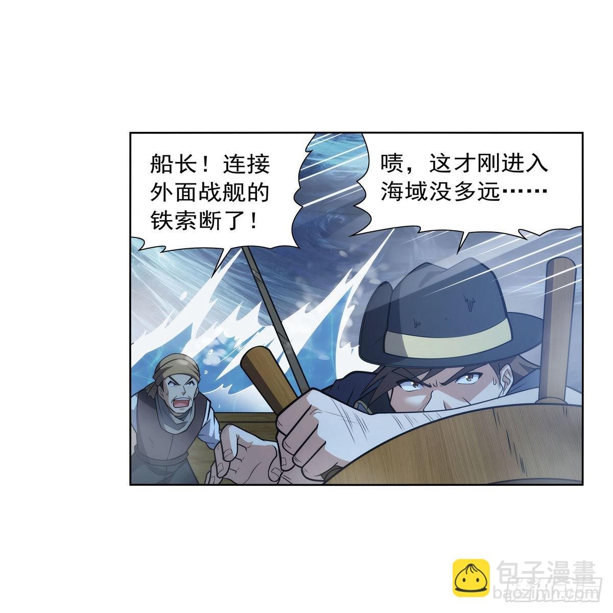 第292话 夹缝中生存