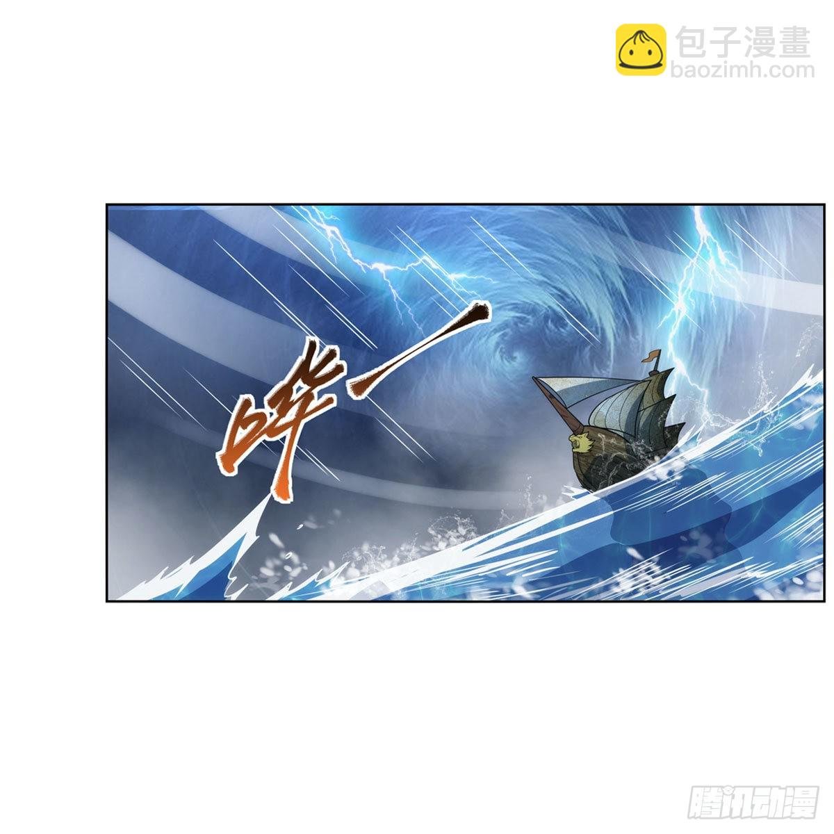 第292话 夹缝中生存