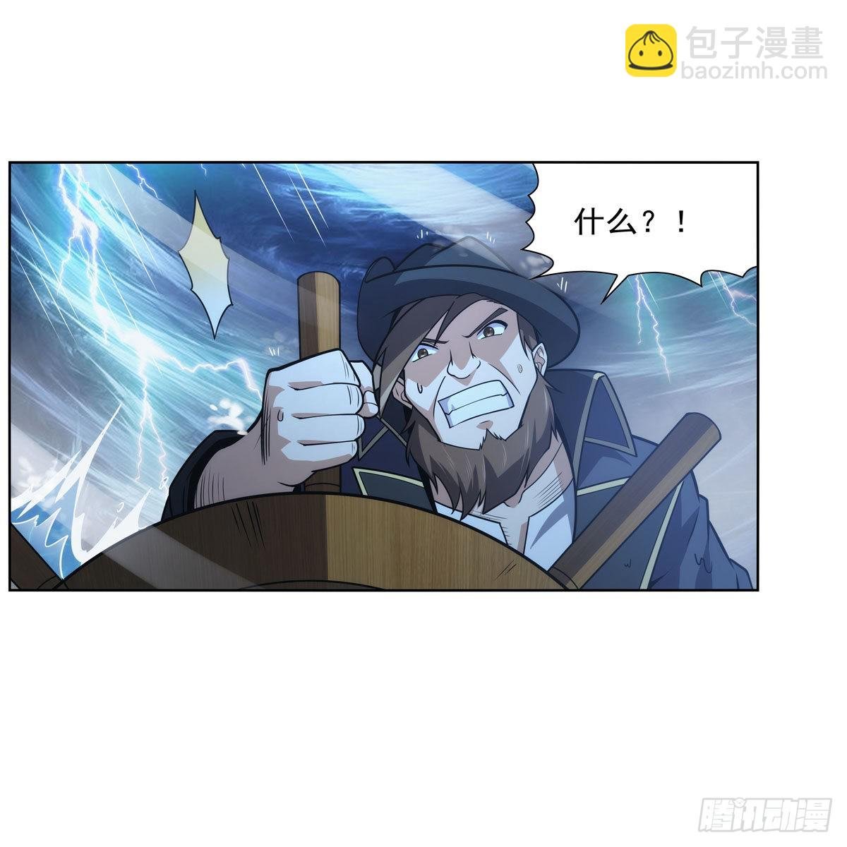 第292话 夹缝中生存