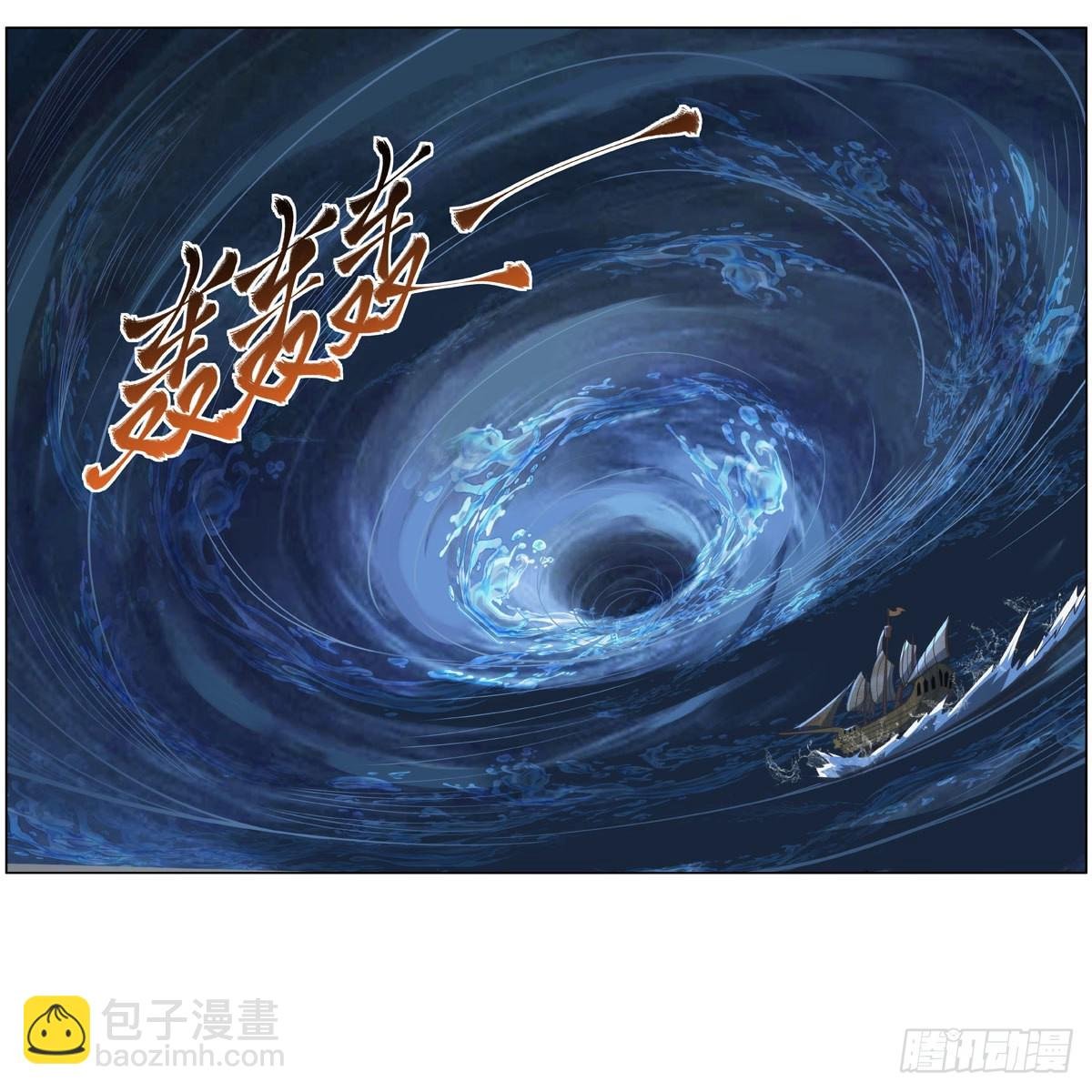 第292话 夹缝中生存