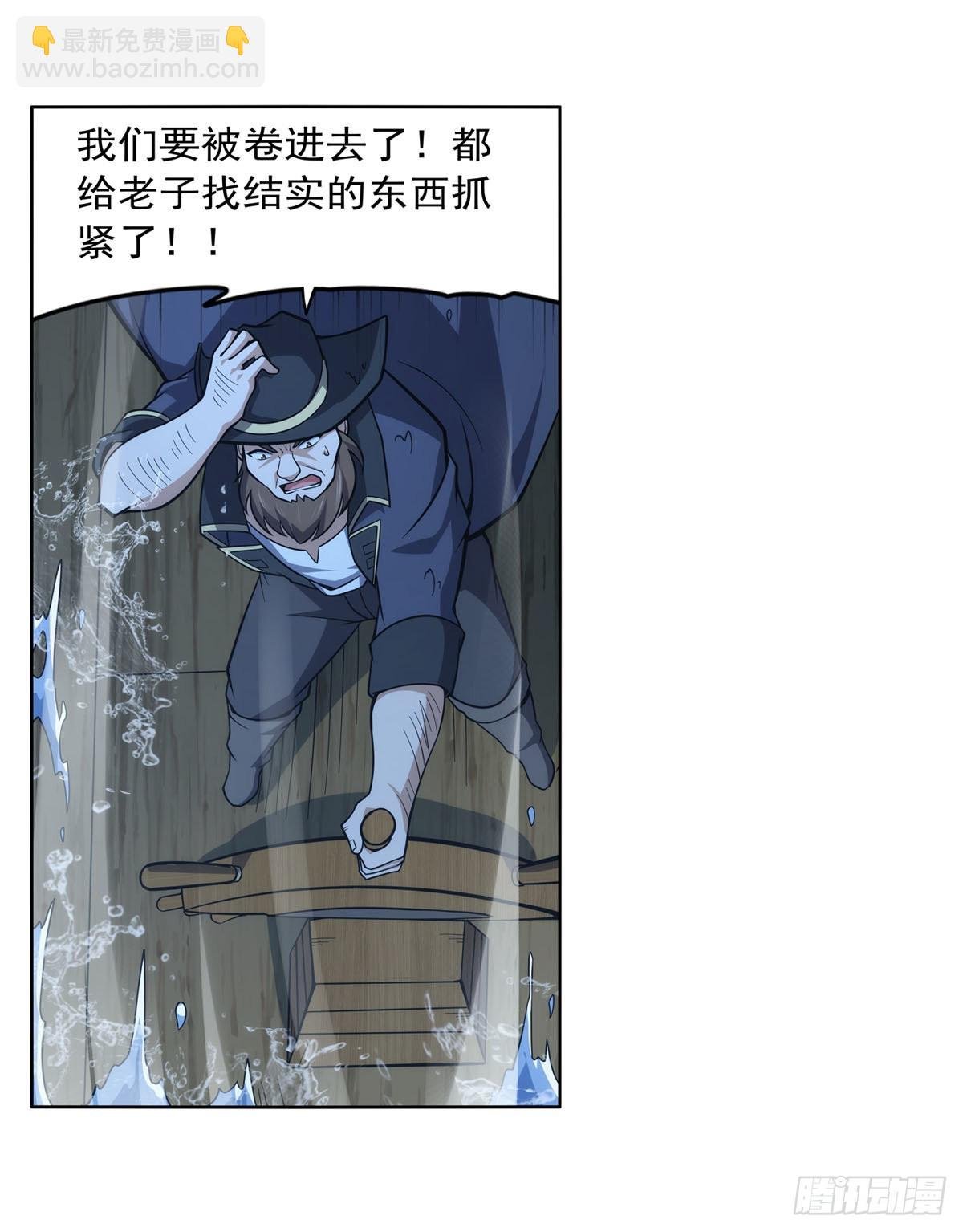 第292话 夹缝中生存