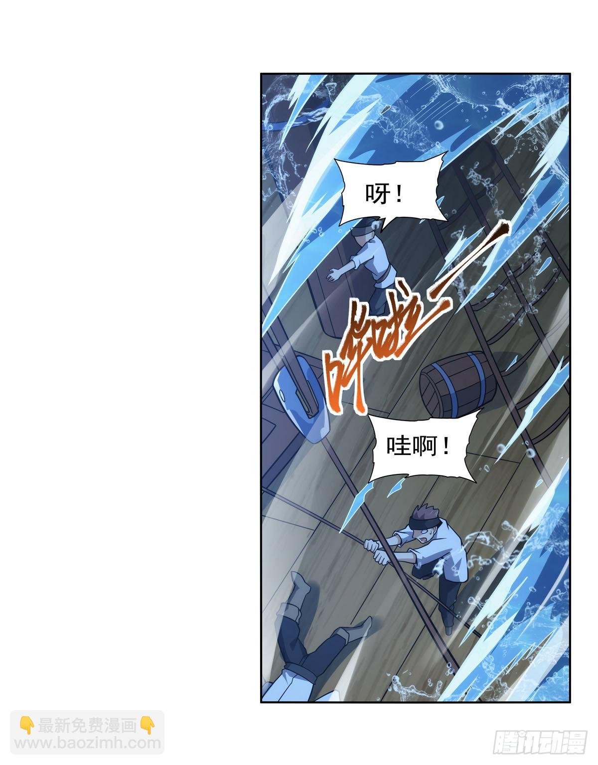 第292话 夹缝中生存