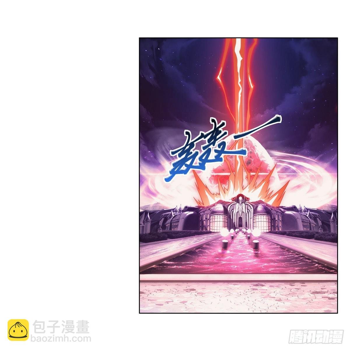 第292话 夹缝中生存