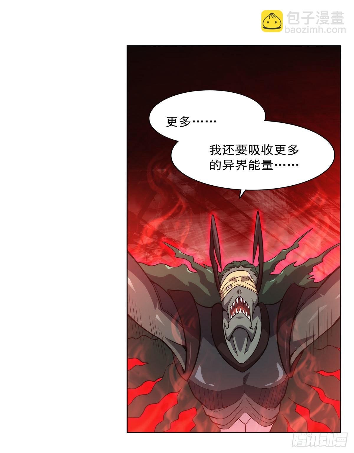 第292话 夹缝中生存