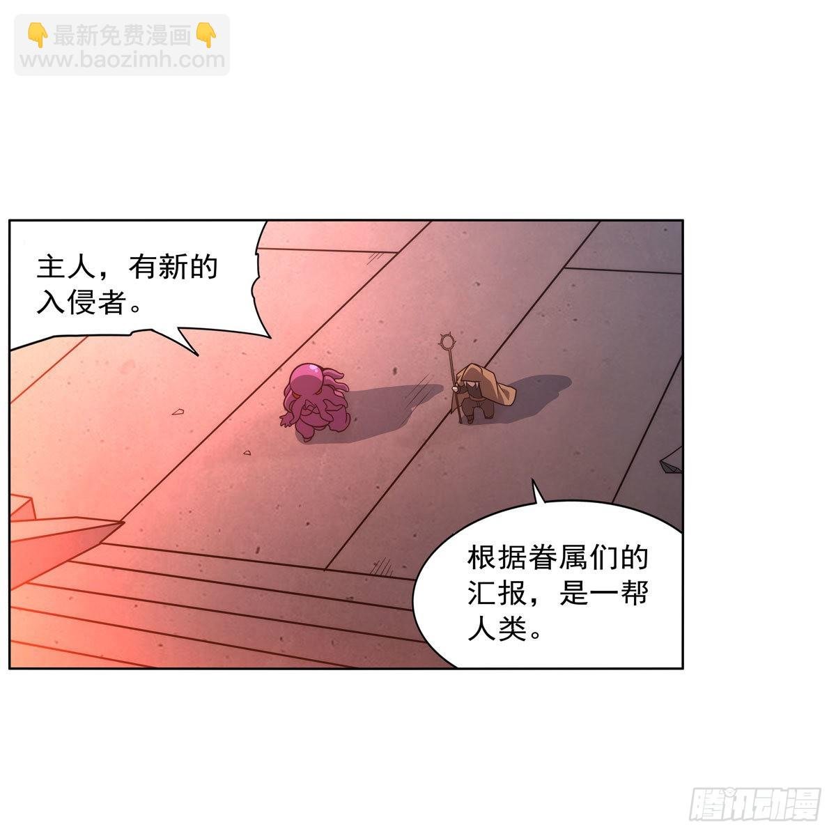 第292话 夹缝中生存
