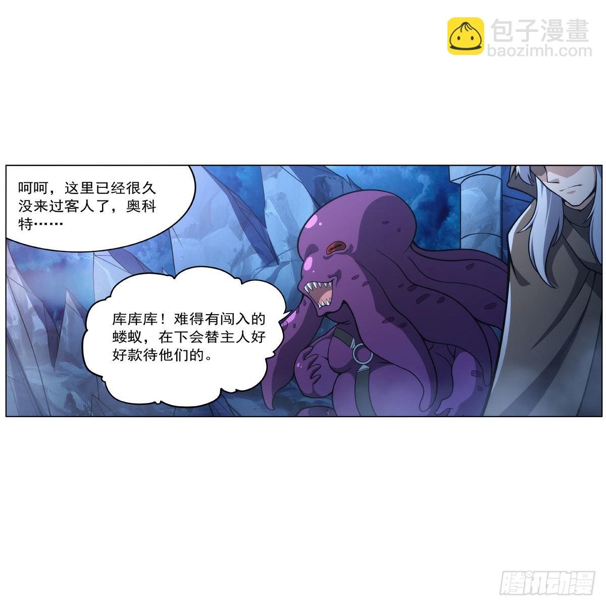 第292话 夹缝中生存