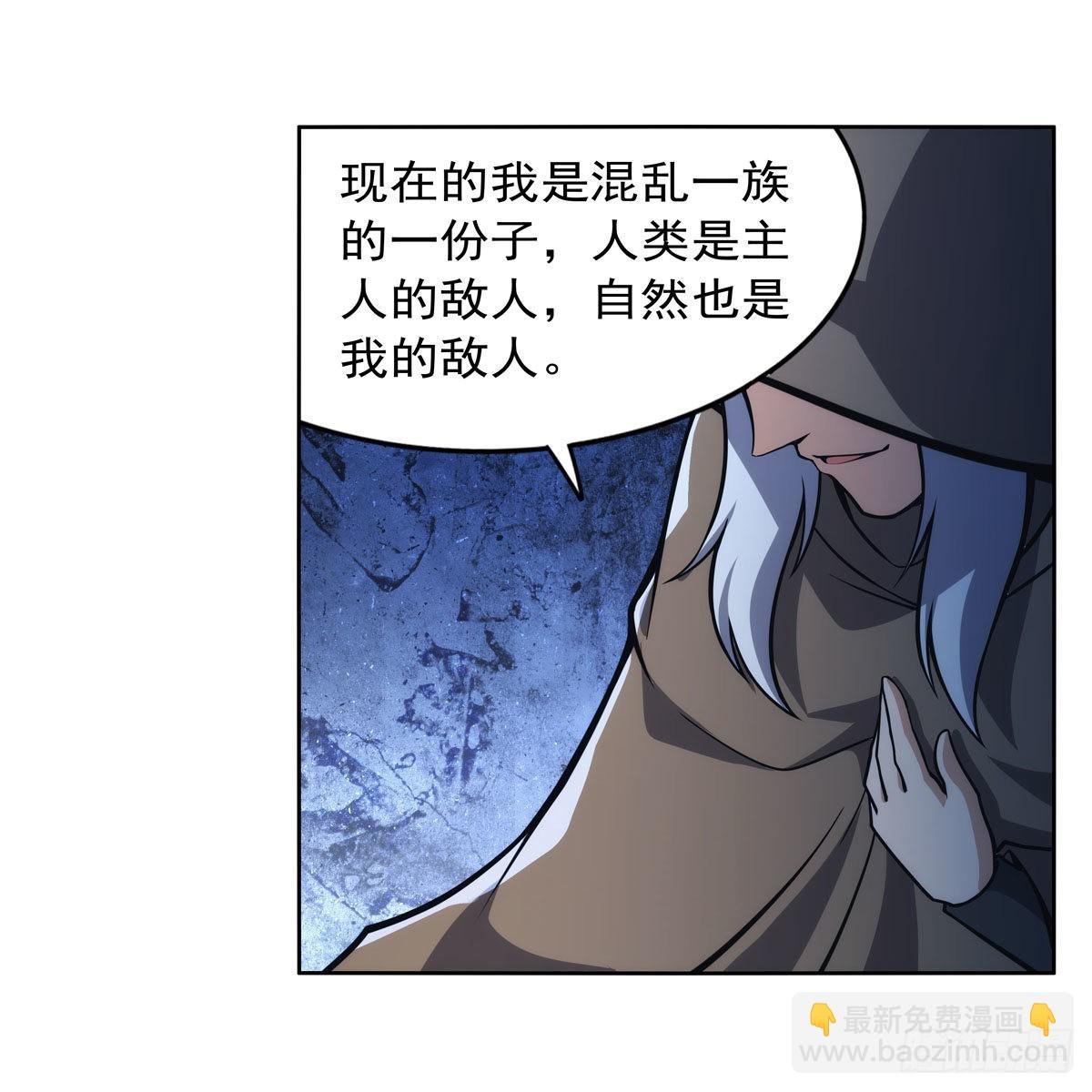 第292话 夹缝中生存