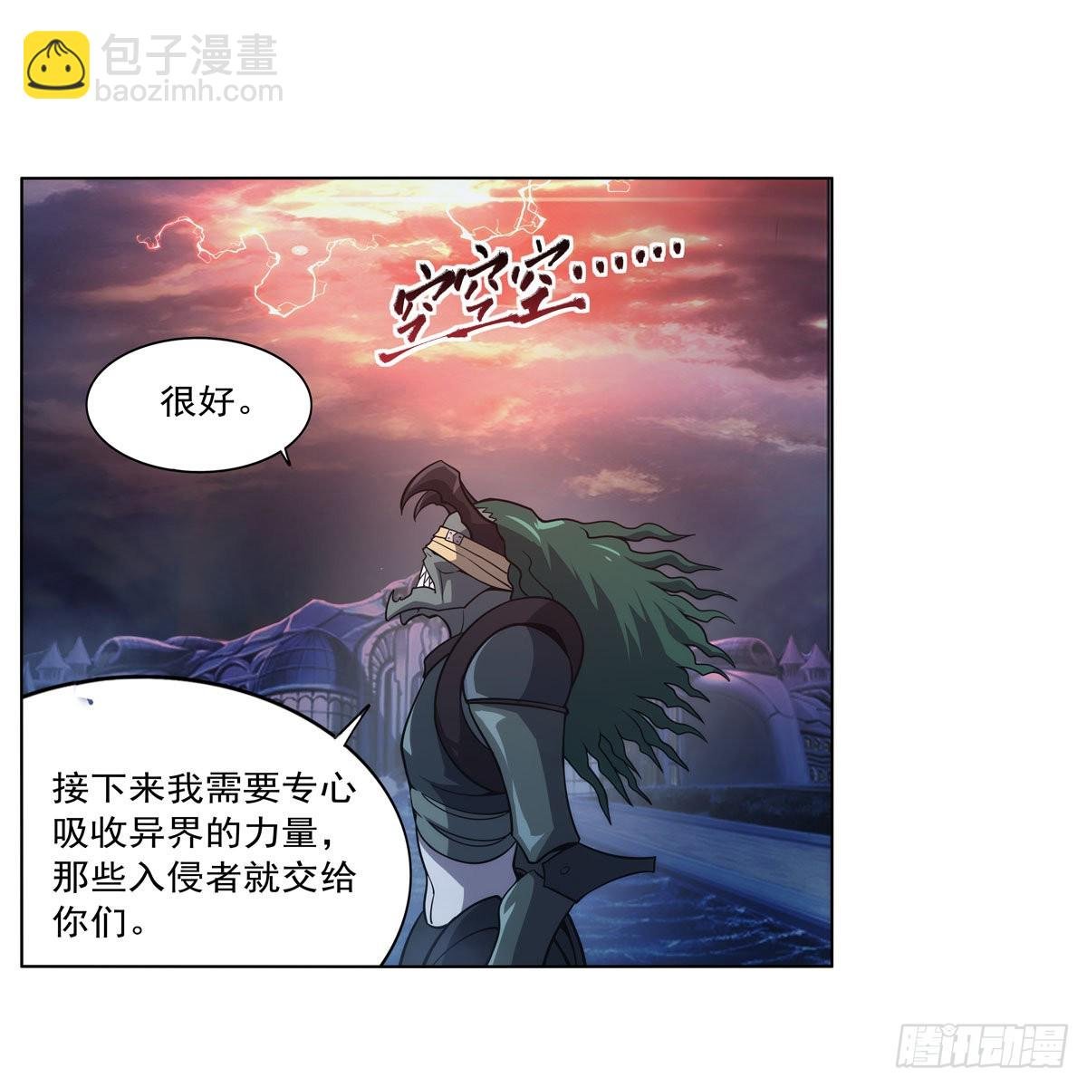第292话 夹缝中生存