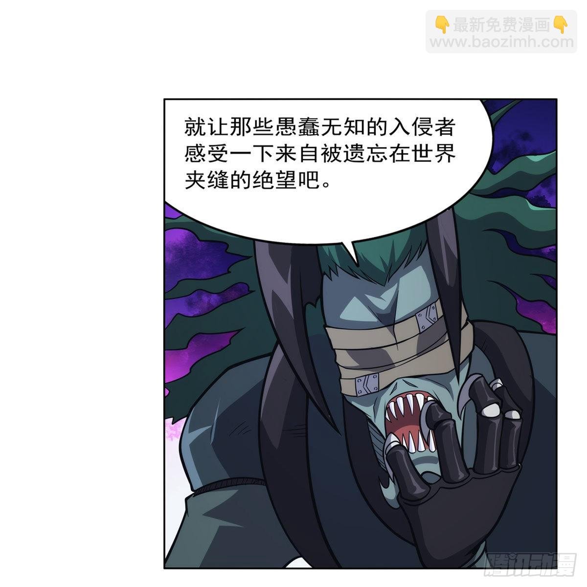 第292话 夹缝中生存