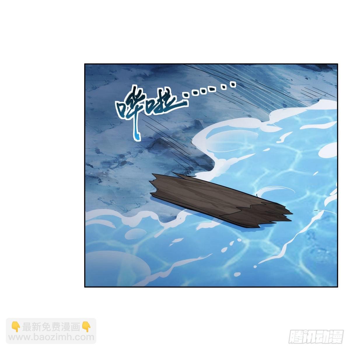 第292话 夹缝中生存