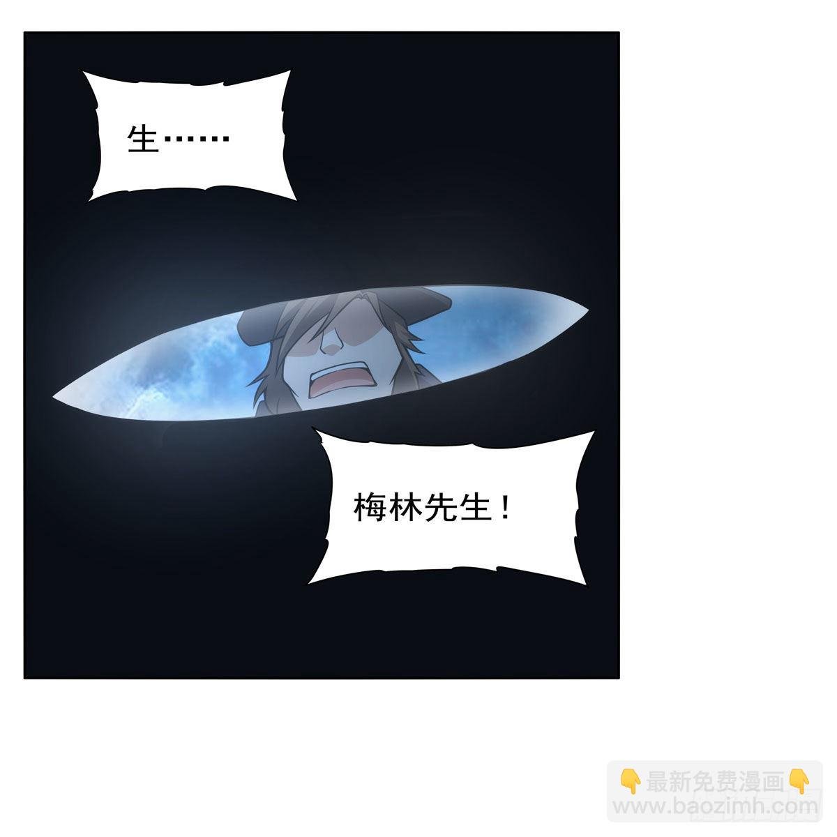 第292话 夹缝中生存