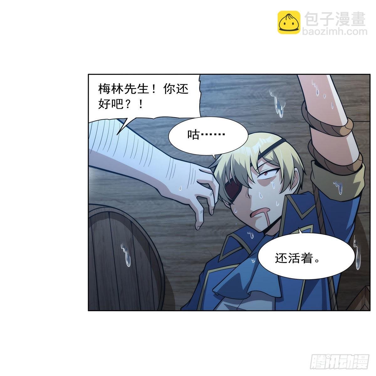 第292话 夹缝中生存