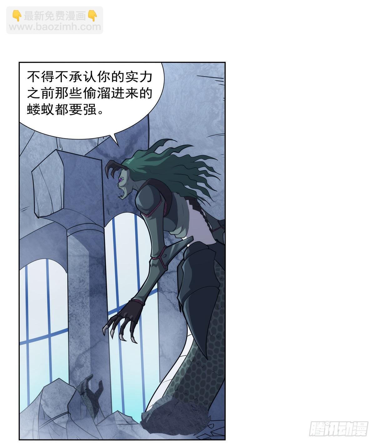 第296话 天使的断臂