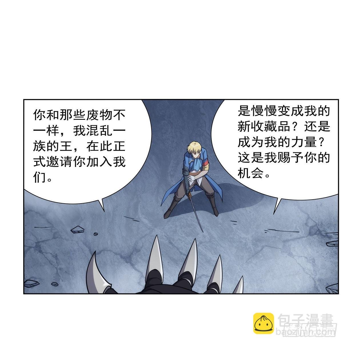 第296话 天使的断臂