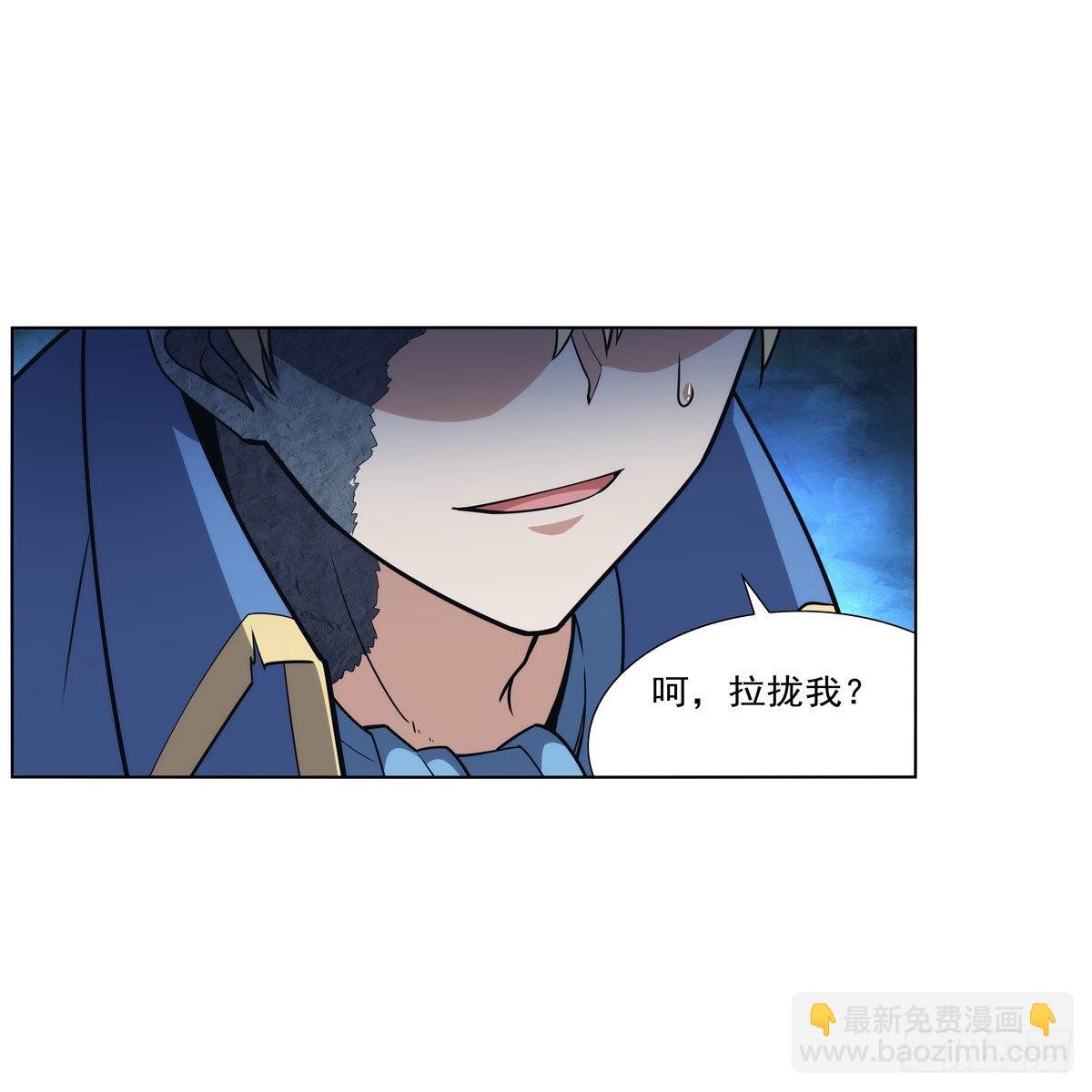第296话 天使的断臂
