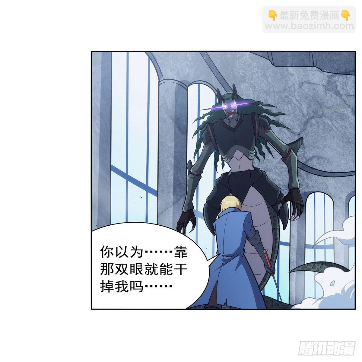 第296话 天使的断臂