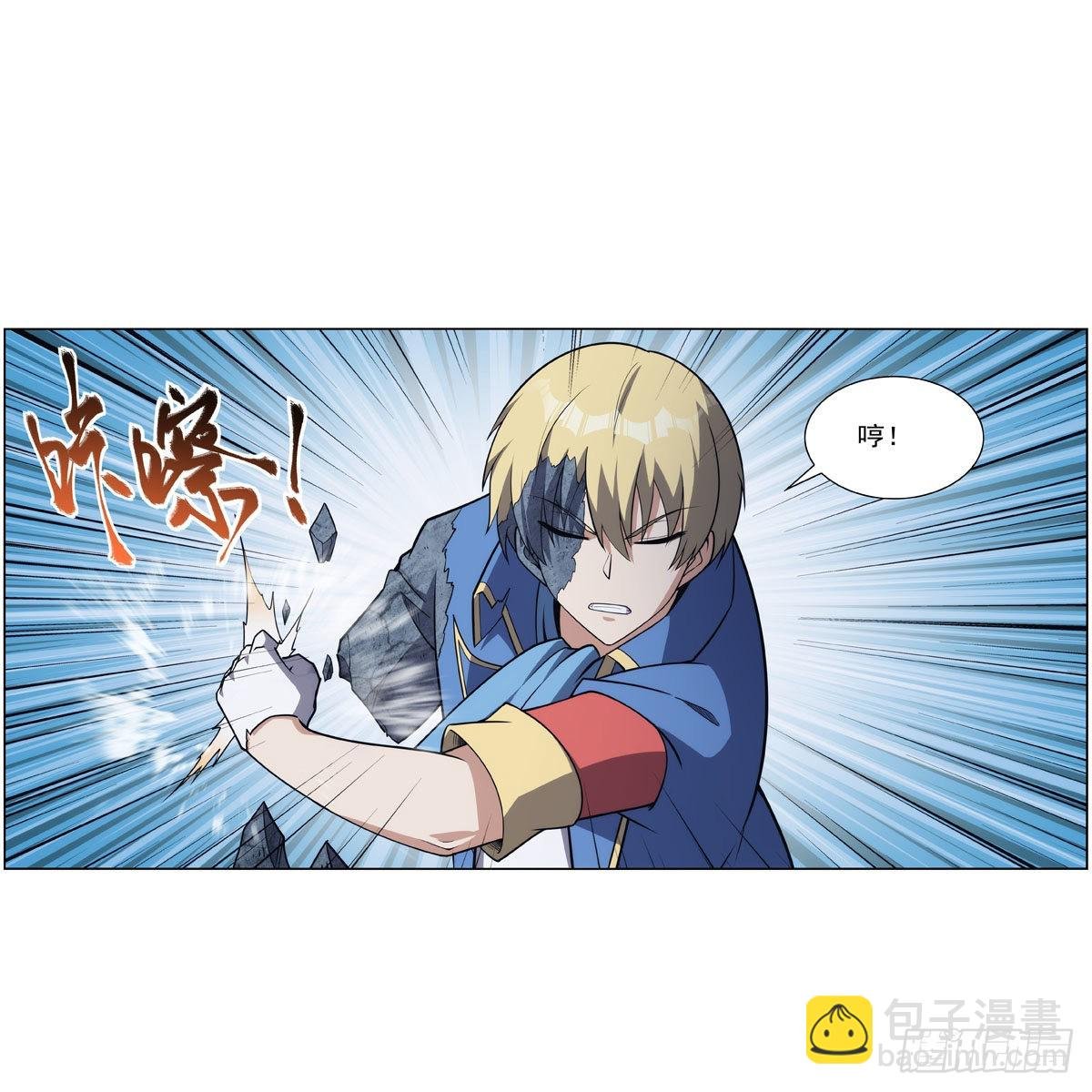 第296话 天使的断臂
