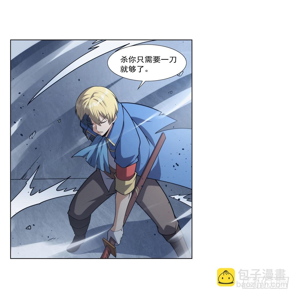 第296话 天使的断臂