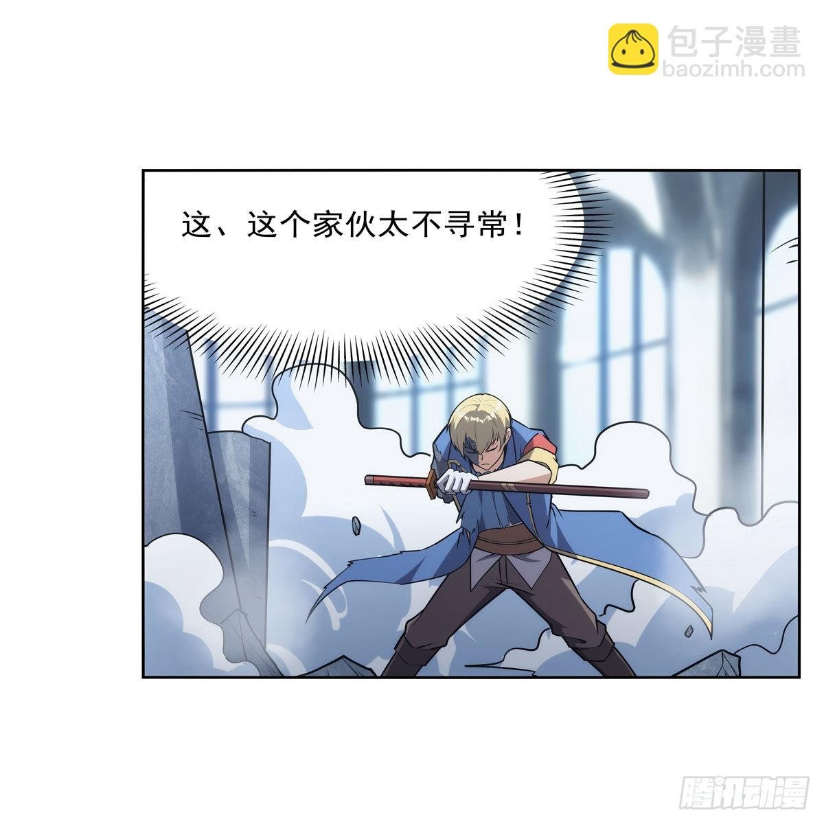 第296话 天使的断臂