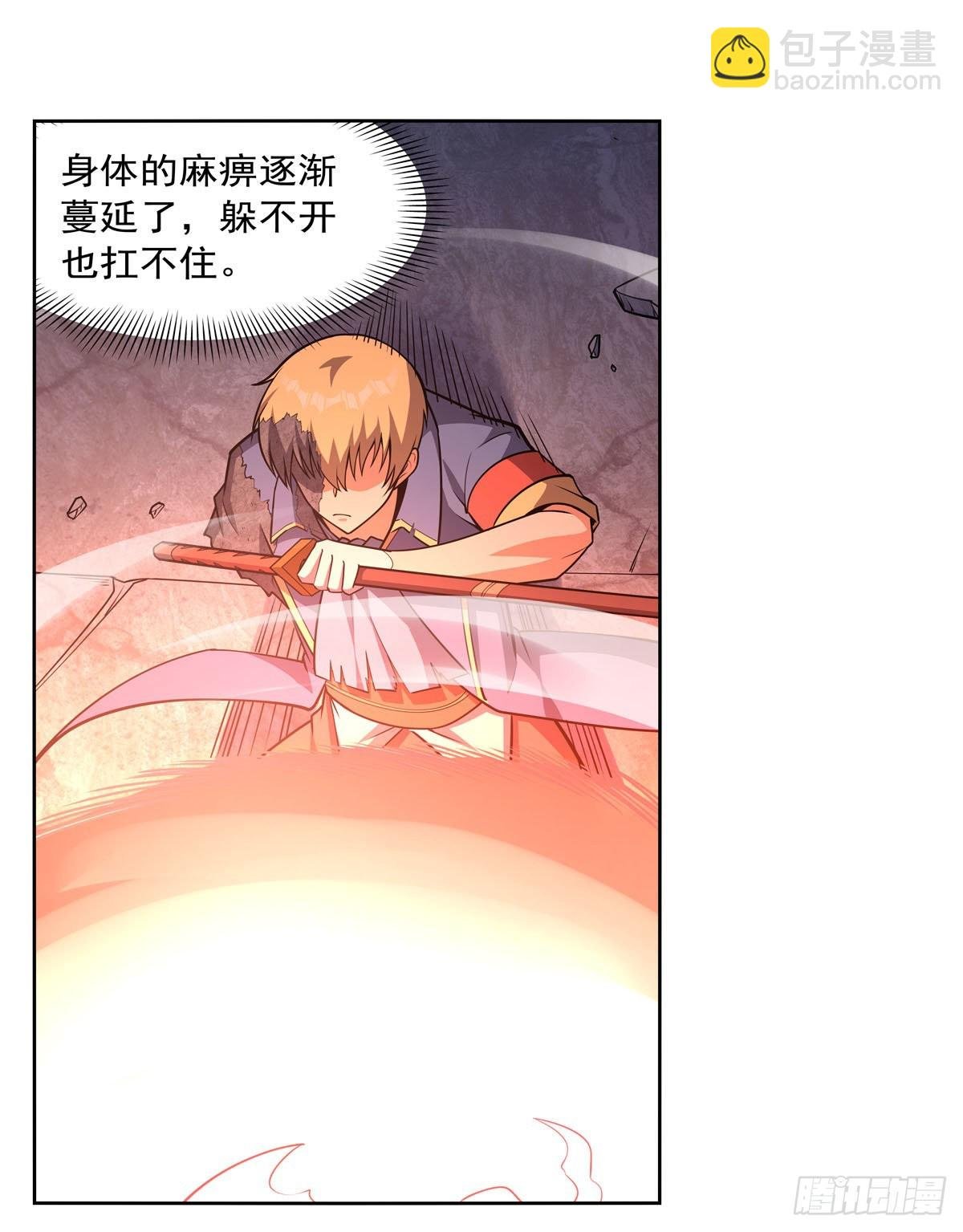 第296话 天使的断臂