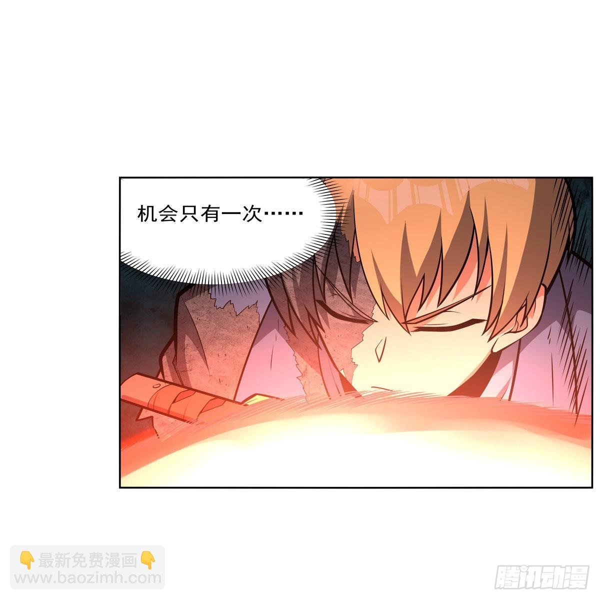 第296话 天使的断臂