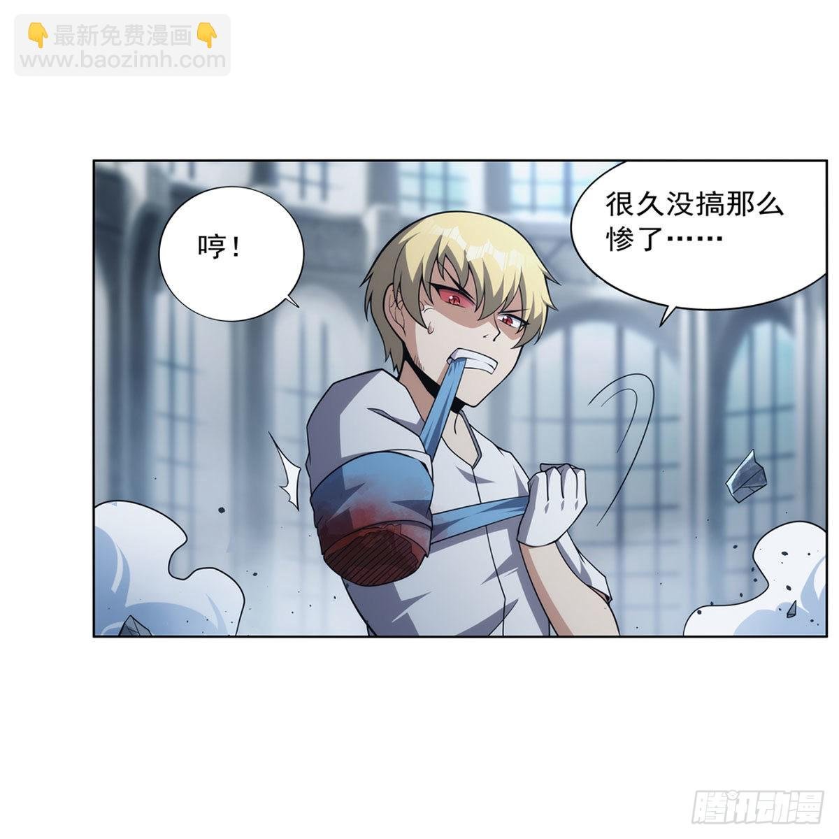 第296话 天使的断臂