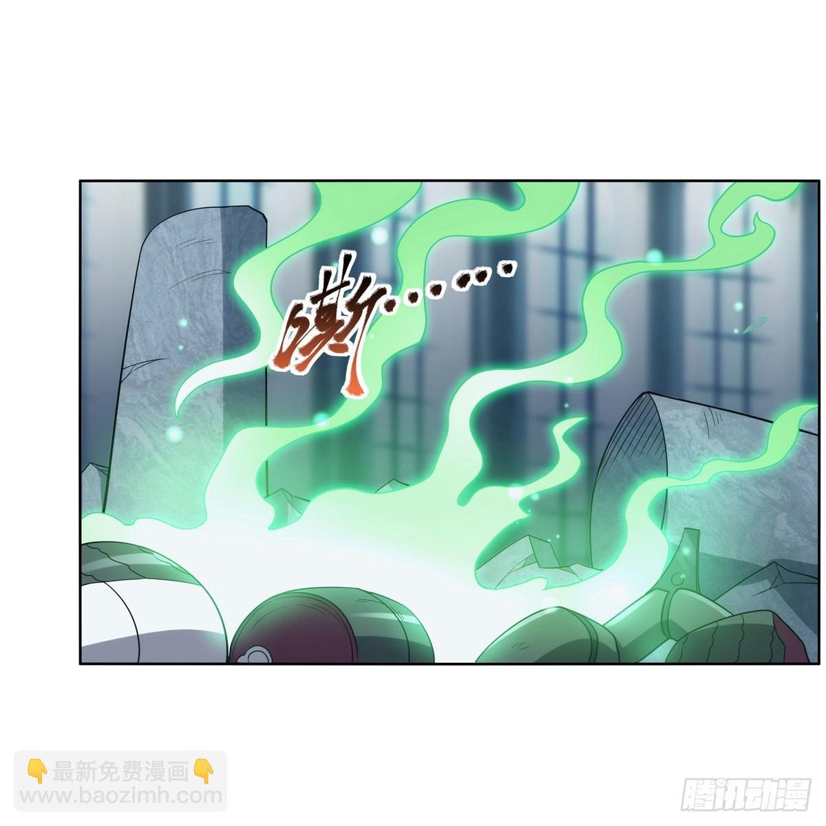 第296话 天使的断臂