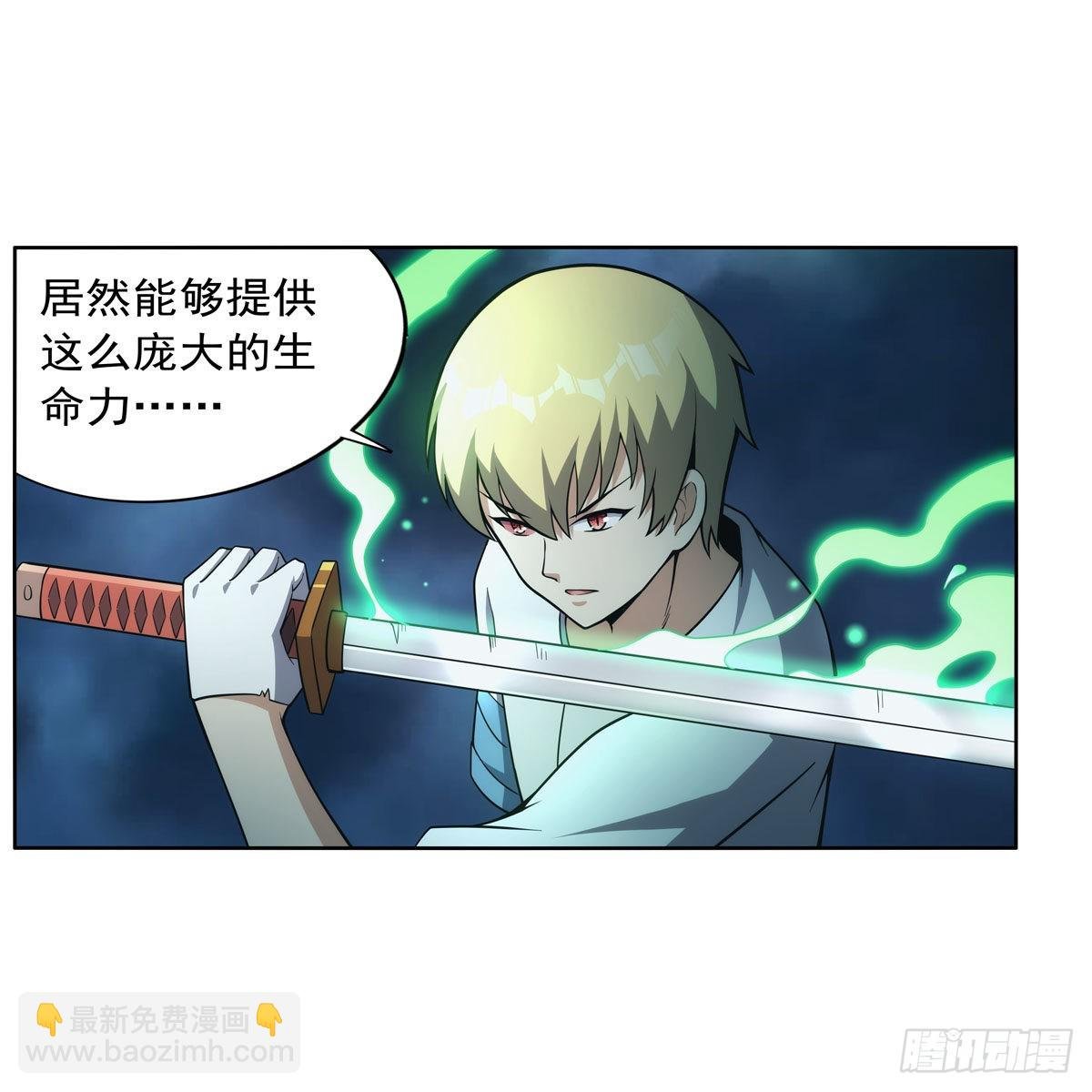 第296话 天使的断臂