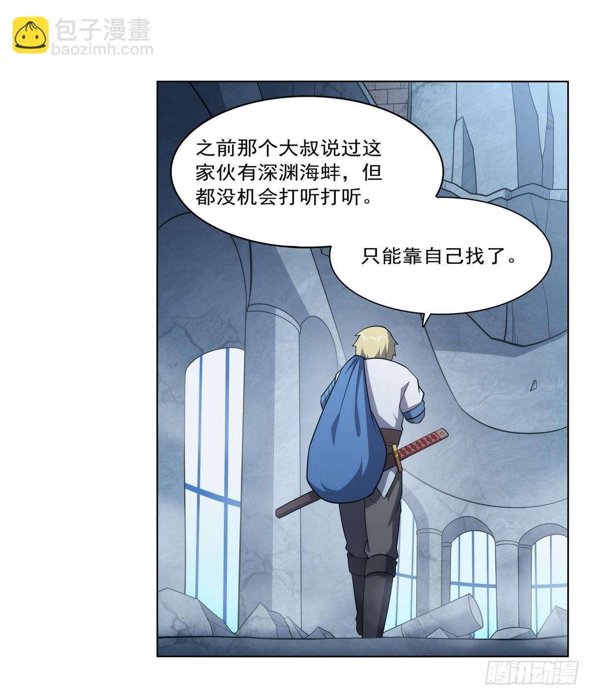 第296话 天使的断臂