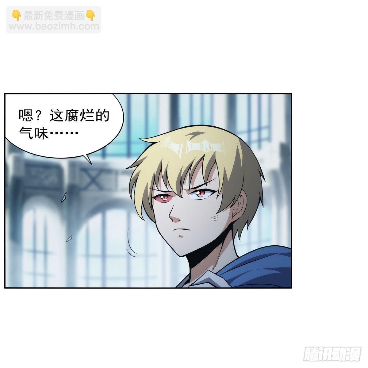 第296话 天使的断臂