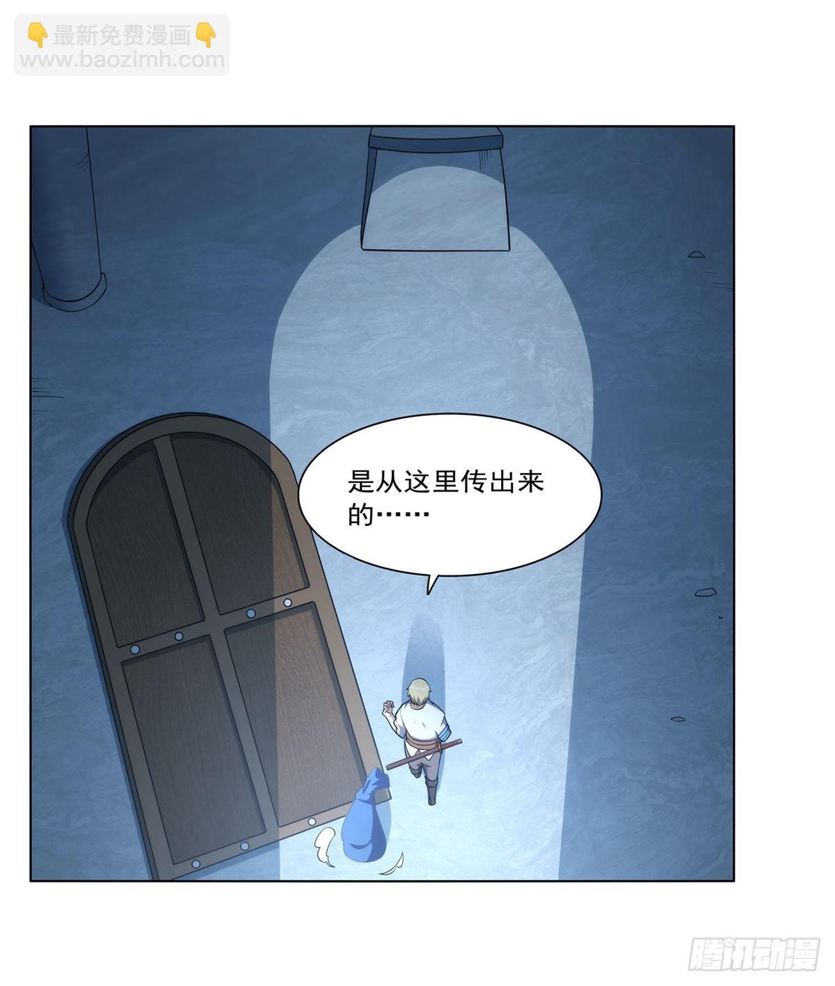 第296话 天使的断臂