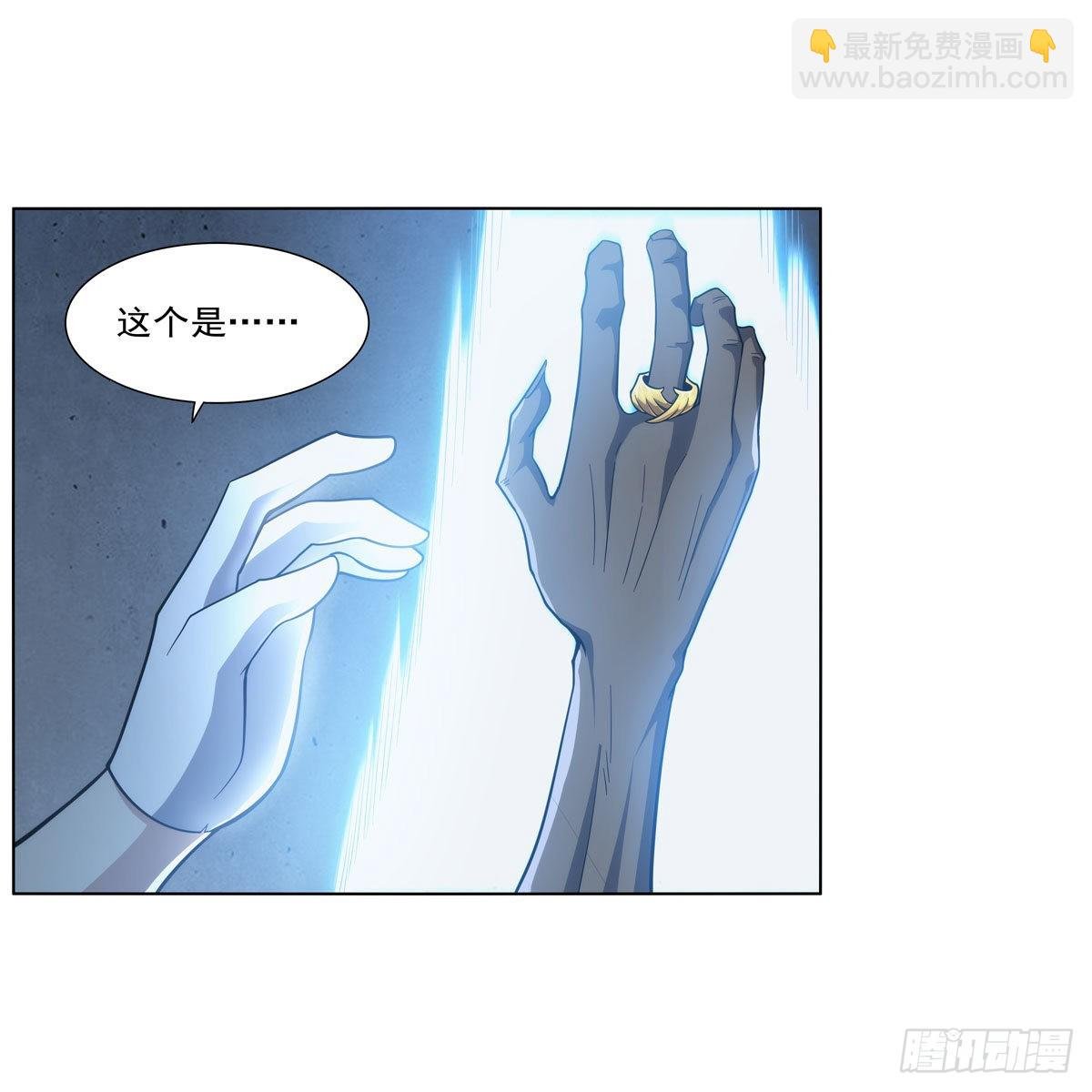 第296话 天使的断臂
