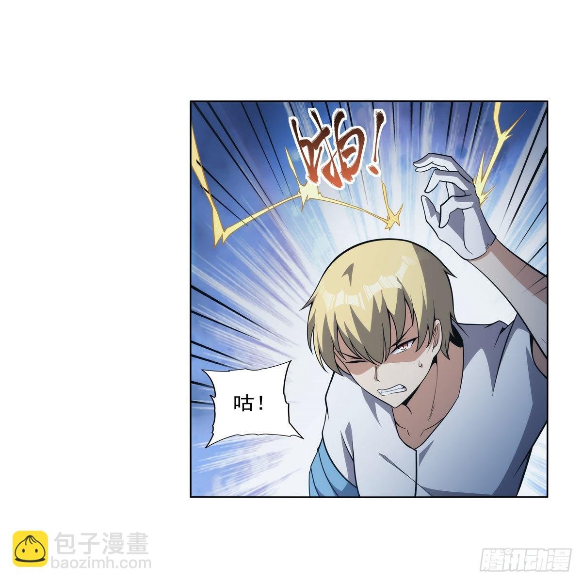 第296话 天使的断臂